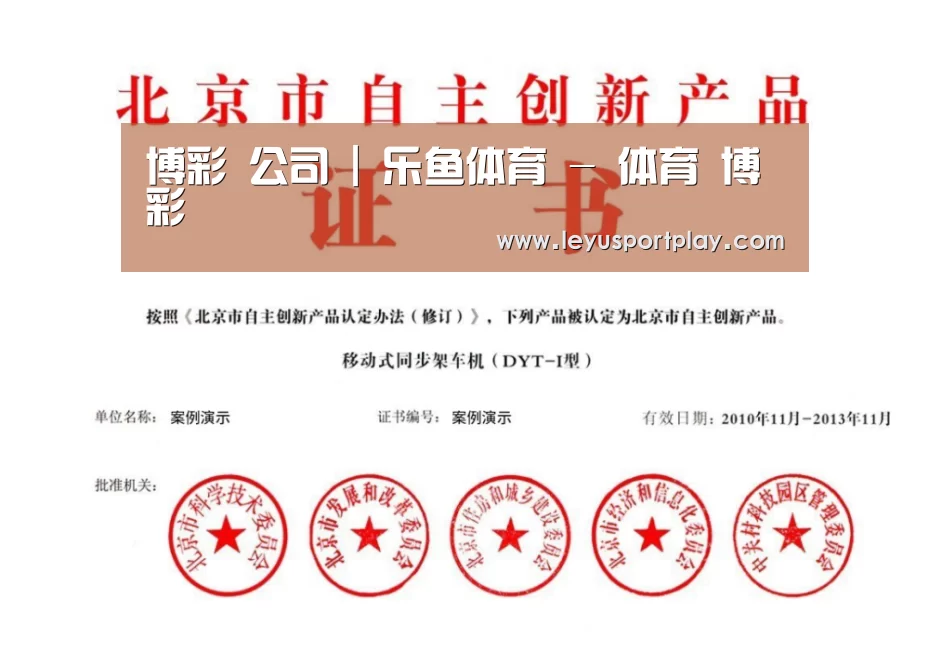 荣誉证书三(图1)
