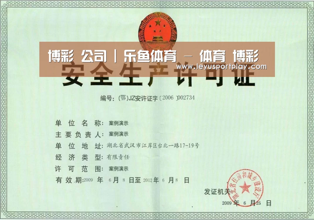 荣誉证书四(图1)