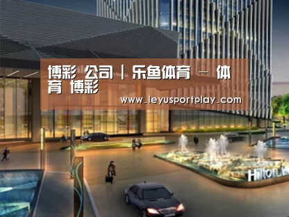 案例展示二(图1) 案例展示二(图1)