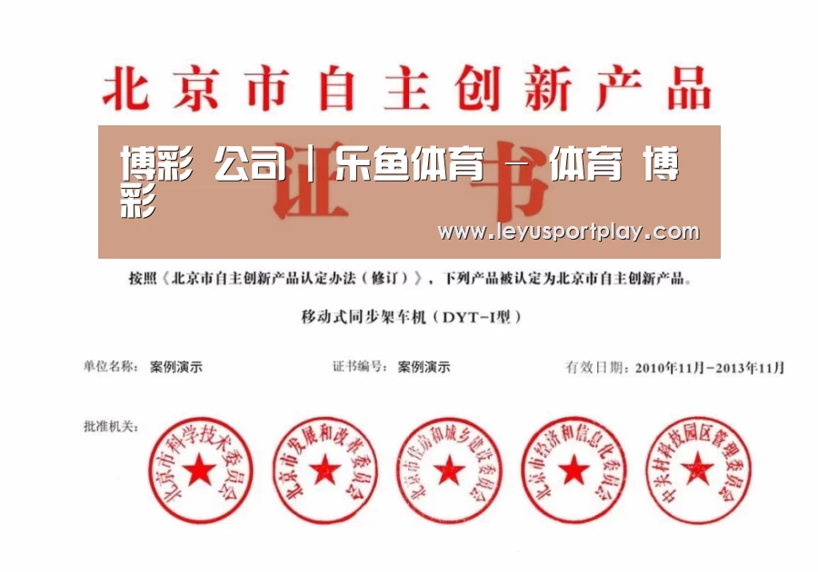 荣誉证书三