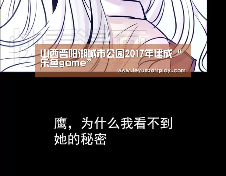 山西晋阳湖城市公园2017年建成“乐鱼game”(图2) 山西晋阳湖城市公园2017年建成“乐鱼game”(图2)