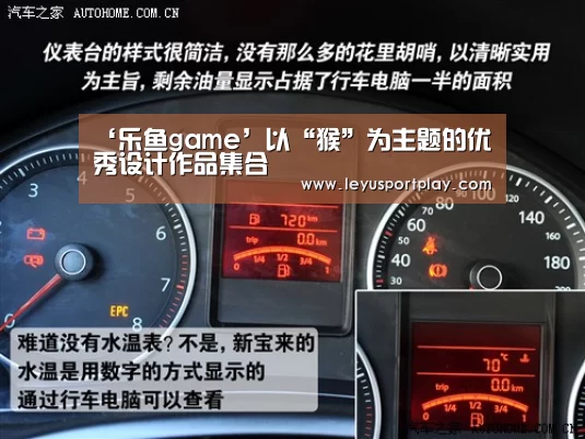 乐鱼娱乐
